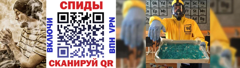 АМФЕТАМИН 98%  Снежногорск 