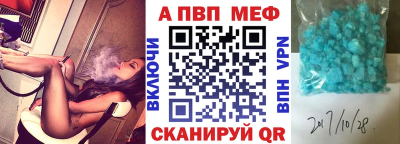 Alfa_PVP СК  нарко площадка состав  Снежногорск 