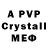 MDMA VHQ aaron willemsen