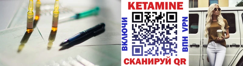 Кетамин ketamine  сколько стоит  Снежногорск 