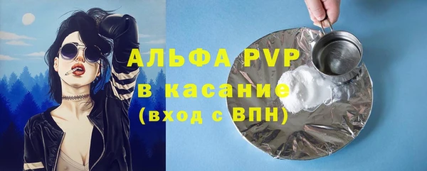 ALPHA-PVP Алзамай