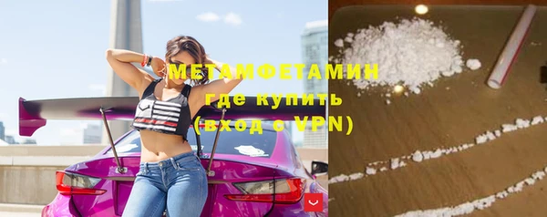 гашишное масло Кинешма
