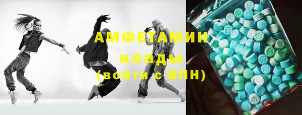 ALPHA-PVP Алзамай