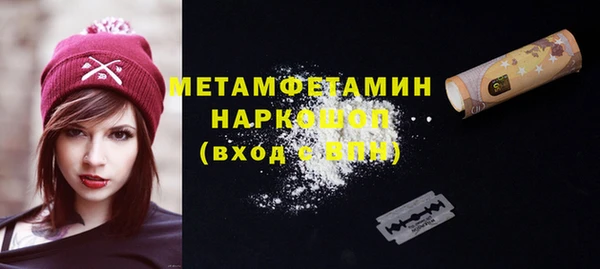 гашик Абаза