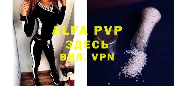 ALPHA-PVP Алзамай