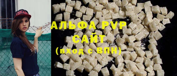 ALPHA-PVP Алзамай