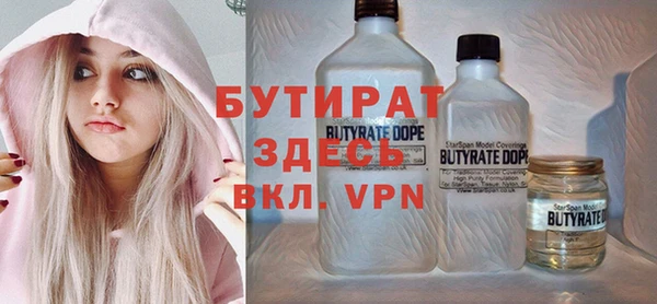 ALPHA-PVP Алзамай