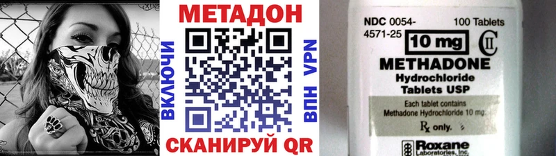 гидра ONION  Снежногорск  Метадон methadone 