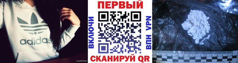 МЕТАМФЕТАМИН Methamphetamine  ОМГ ОМГ как войти  Снежногорск 