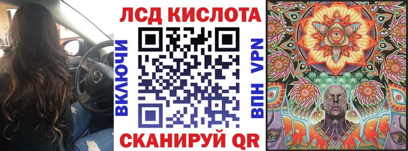 MEGA ТОР  Снежногорск  Марки 25I-NBOMe 1500мкг 