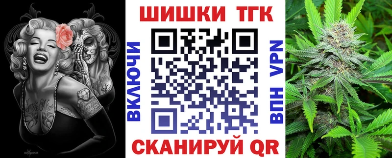 Конопля семена Снежногорск